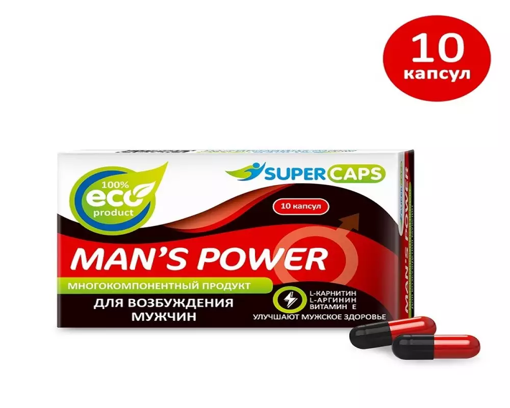Man"s Power капс.№10